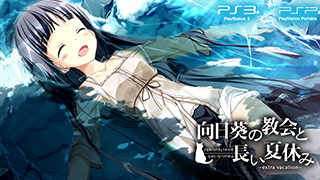 lycee　ケロQ　枕　向日葵の森の黒猫　夏咲詠　SP　サイン　ARS10+ P 夏咲 詠 販売 | ケロQ・枕 1.0 | Lycee Overture通販なら